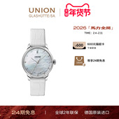 礼物 Union格拉苏蒂宇联德国手表赛丽丝贝母日历机械女士腕表