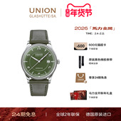 Union格拉苏蒂宇联德国手表诺拉敏斯绿盘日历机械男士 礼物 腕表