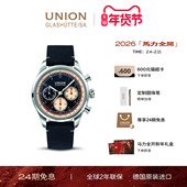 Union格拉苏蒂宇联德国手表贝利士黑熊猫计时机械男士 礼物 腕表