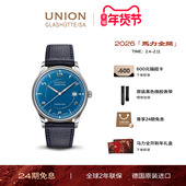 Union格拉苏蒂宇联德国手表诺拉敏斯蓝盘日历机械男士 礼物 腕表