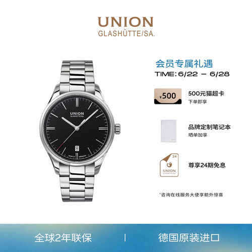维罗系列黑盘日历腕表