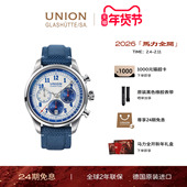 Union格拉苏蒂宇联德国手表贝利士蓝熊猫计时机械男士 礼物 腕表