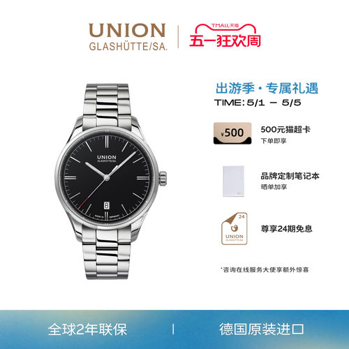 维罗系列黑盘日历腕表