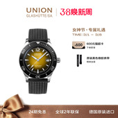 Union格拉苏蒂宇联德国手表诺拉敏斯日历机械潜水男士 腕表