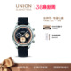Union格拉苏蒂宇联德国手表贝利士黑熊猫计时机械男士 腕表
