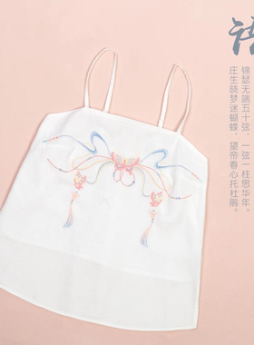 汉服女2026新款夏季薄款刺绣花小吊带女夏季民族古风宽松打底衫