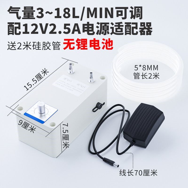 小型负压泵打气抽真空泵机吸气抽滤气体采样循环泵实验室12V电动