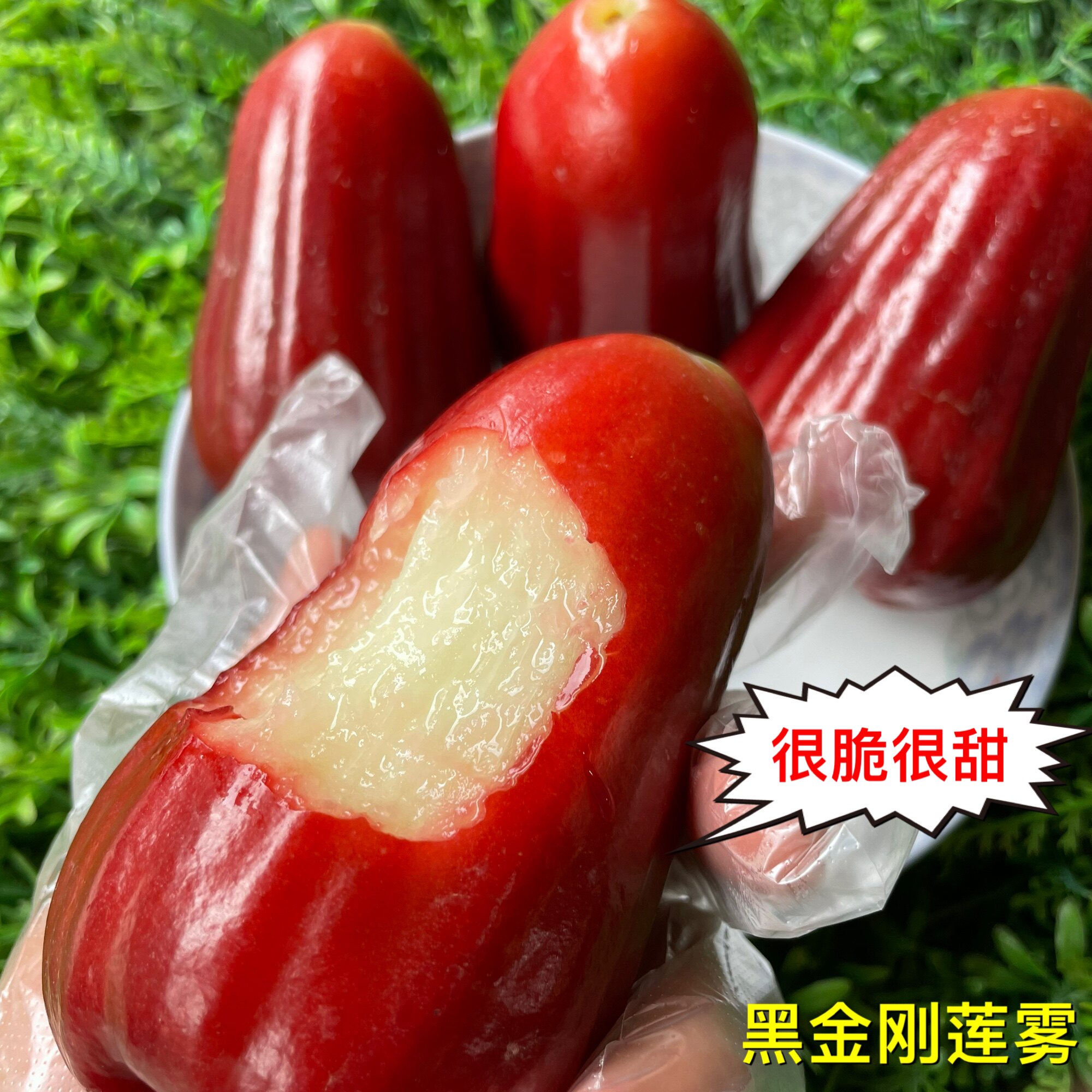 莲雾泰国进口纯甜很甜好吃无花果