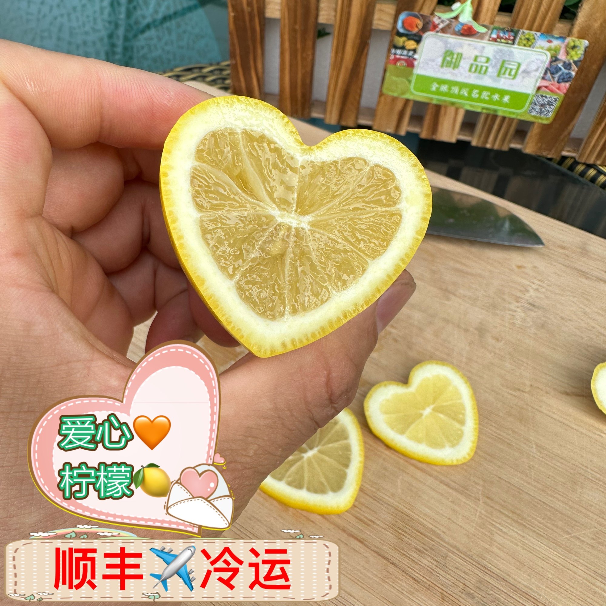 爱心柠檬心型柠檬心形柠檬单颗100克 现货直接拍 柠檬
