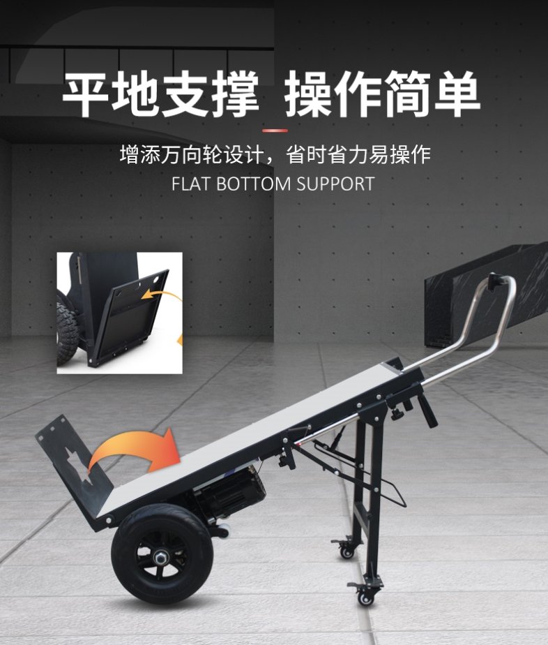 搬黄沙水泥爬楼梯神器电动家用折叠拖车载重车搬运车