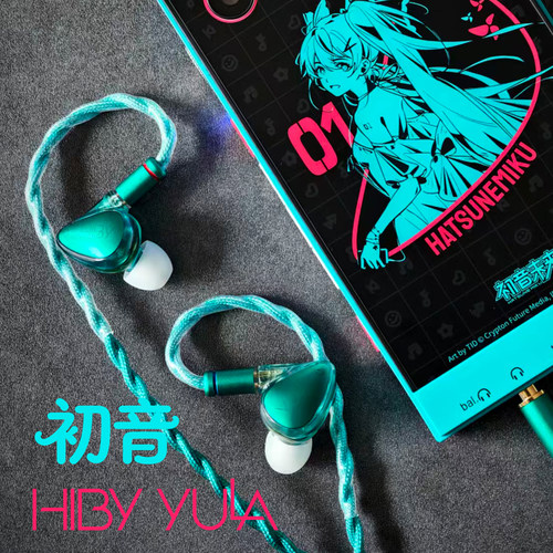 HIBY海贝YuLa动圈hifi有线耳机