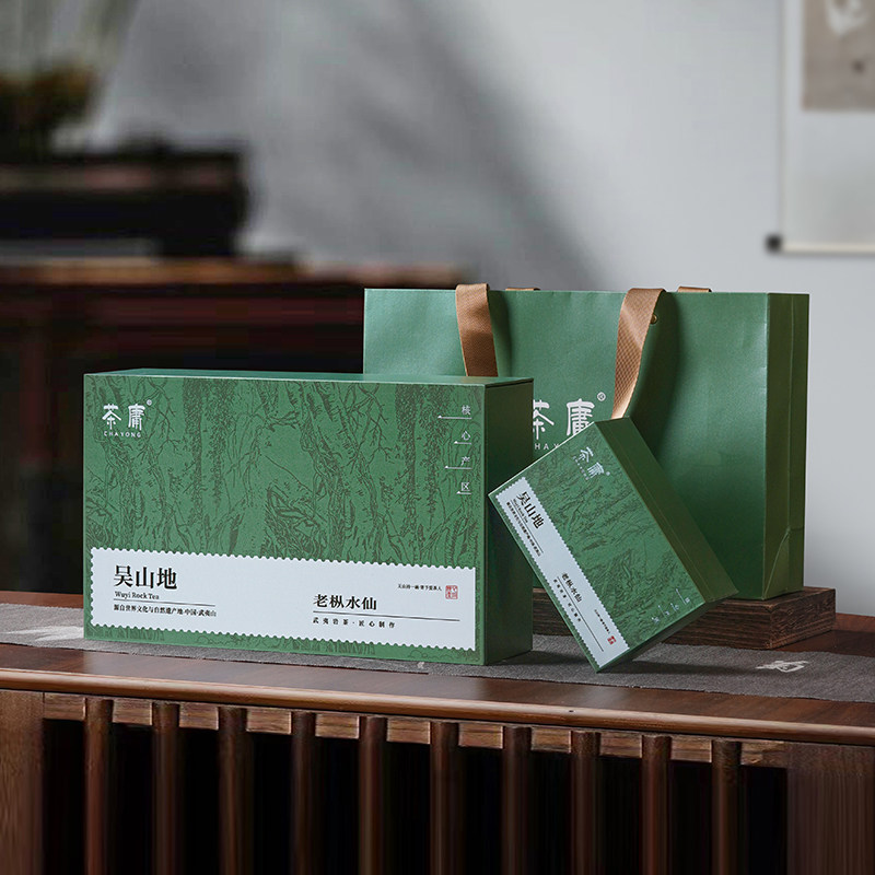 茶庸正岩吴山地百年老枞水仙茶特级大红袍茶叶武夷岩茶礼盒装150g