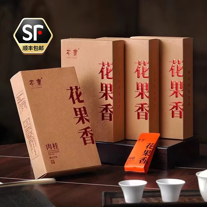 虎啸岩果香肉桂茶500g