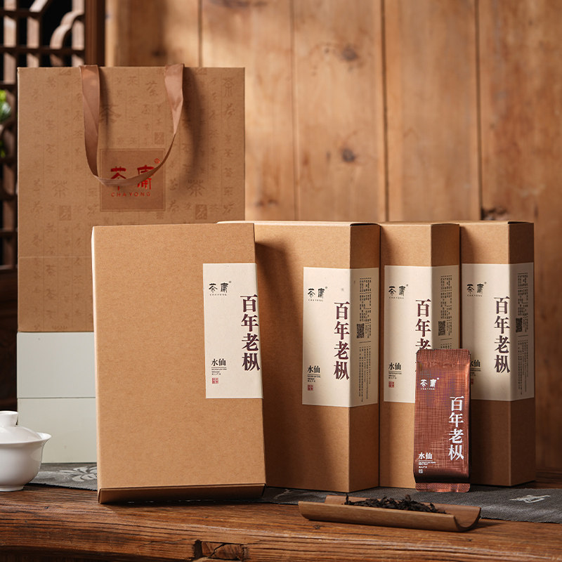正岩百年老枞水仙茶特级大红袍茶叶武夷岩茶礼盒装送礼
