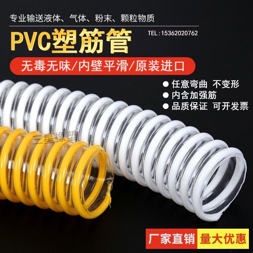 塑料波纹管塑筋管透明透明软管