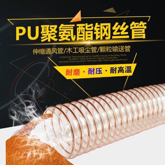 风管透明伸缩工业吸尘管通风管