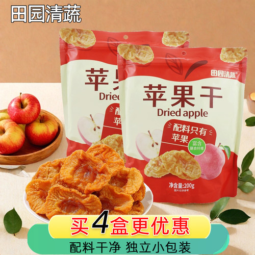 田园清蔬苹果干无添加独立小包装