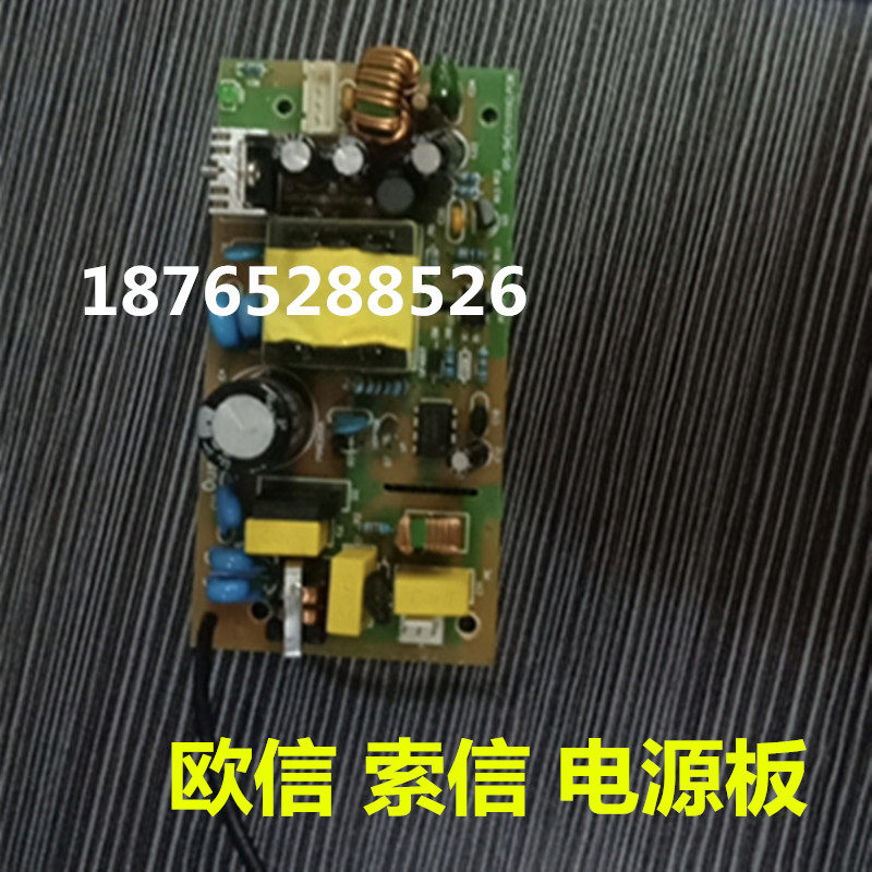 OUSSIN 디지털 디스플레이 테이블 OS300-2A|3A 밀링 머신 전자 디스플레이 OUSSIN 격자 눈금자 STA5 OS200-2A
