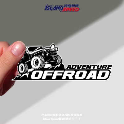Adventure Offroad越野车贴纸黑白美式复古设计车身头盔贴画