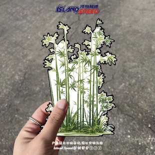 竹子贴画中国传统水墨画剪纸风格 植物图案桌面挡风玻璃车身贴纸