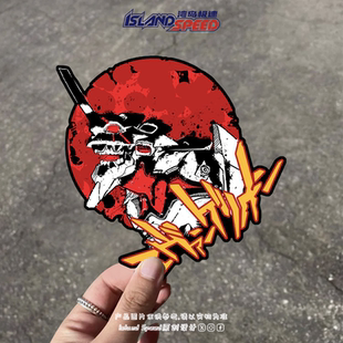 新世纪战士贴画初号机Eva-01失控暴走模式图案电车摩托车贴纸