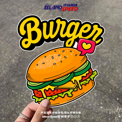 Burger开心汉堡店汽车贴纸美式小汉堡摩托车头盔挡风贴花