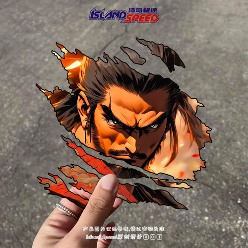 动漫武士撕裂防水车身贴