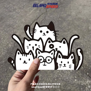 一群可爱卡通猫咪贴画创意卡通动物设计电动车汽车后尾门防水贴纸