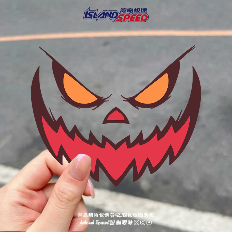 万圣节南瓜脸贴画趣味卡通表情头盔笔记本电脑汽车车身装饰贴纸