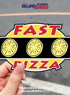 Fast Pizza汽车贴纸黄色披萨趣味创意设计电车摩托车电脑贴画