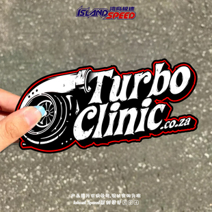 Turbo Clinic汽车贴纸涡轮增压器速度感车身玻璃遮划痕贴