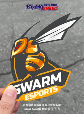 Swarm Esports汽车贴纸蜂群电子竞技热门战队车身后备箱改装贴