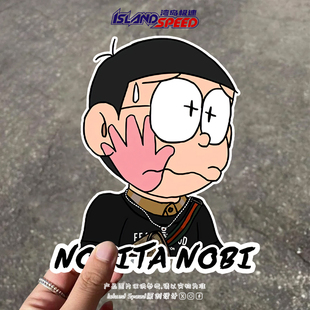 Nobita Nobi汽车贴纸卡通动画大熊搞笑巴掌印车身车窗贴纸