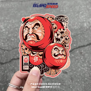 达摩不倒翁汽车贴纸日本传统工艺品动漫卡通头盔可爱装 饰贴花