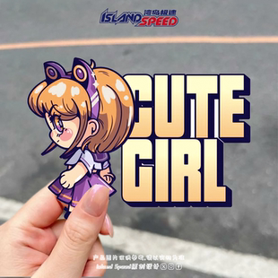 饰贴纸 GIRL卡通风汽车车身电脑装 可爱Q版 动漫女孩贴画CUTE