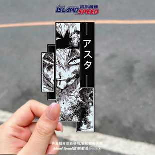 黑色五叶草汽车贴纸亚斯塔个性 饰贴花 设计图案笔记本电脑装