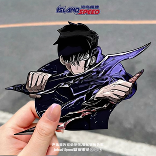 我独自升级汽车贴纸成振宇e级猎人动漫角色笔记本电脑主机装 饰贴