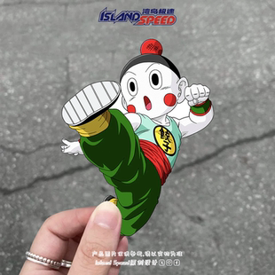 龙珠车贴可爱动漫角色饺子电脑主机桌面汽车车身划痕遮盖贴画