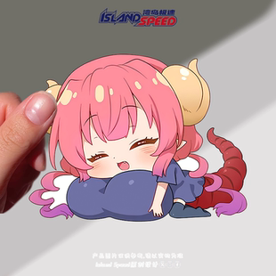 小林家 头盔电动车贴花 龙女仆汽车贴纸可爱伊尔尔伊露露Q版