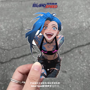 英雄联盟贴画金克丝双城之战动漫角色笔记本车身侧面防水贴花