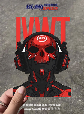 Machine56汽车贴纸赛博朋克风机器人车身侧面后尾门防水贴花