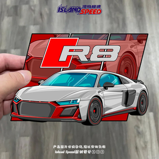 卡通奥迪R8汽车贴纸酷炫潮牌车身后备箱装 饰遮划痕贴花