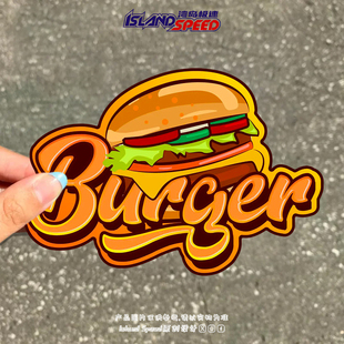 Burger汽车贴纸开心汉堡店创意设计卡通车身车窗防水贴花