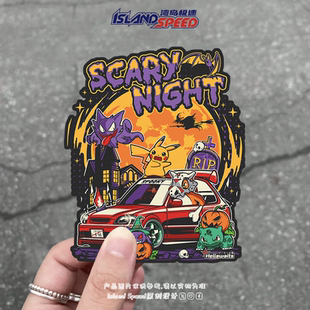 精灵宝可梦汽车贴纸耿鬼皮卡丘喵喵杰尼龟南瓜精车身装 饰贴