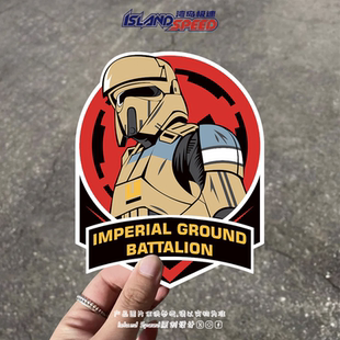 星球大战汽车贴纸银河帝国地面部队创意设计赛车摩托车头盔贴画