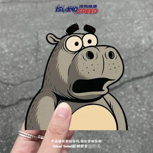 卡通河马呆萌车窗装饰贴