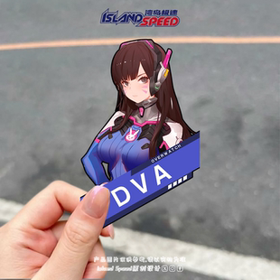 守望先锋汽车贴纸天才黑客D.Va机甲驾驶员电脑主机桌面装 饰贴花