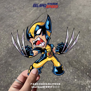 漫威漫画车贴金刚狼经典 饰贴纸 角色车身侧面挡风玻璃防水装