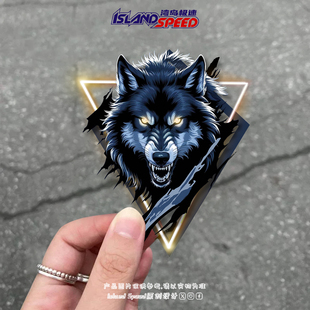 狼头车贴潮流凶猛动物创意图案设计车身车尾遮挡划痕贴纸