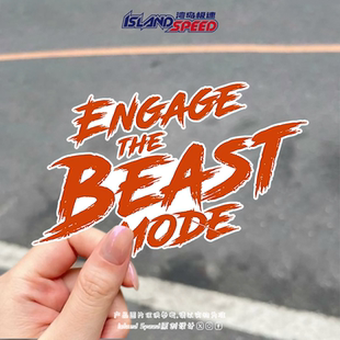 进入野兽状态汽车贴纸英文字母创意设计电脑主机笔记本装 饰贴花